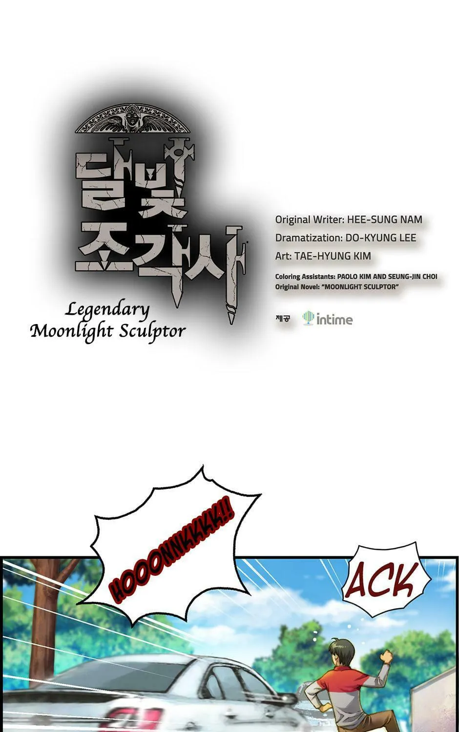 Read The Legendary Moonlight Sculptor chapter 13 image 2 on Lezhin