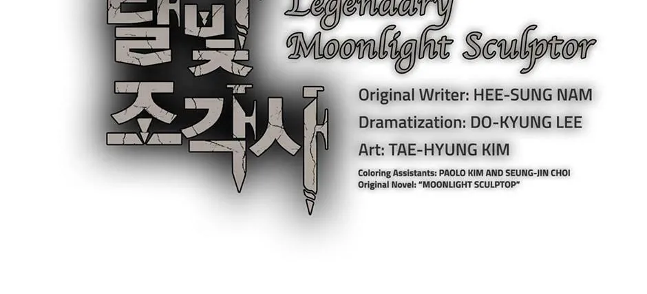 Read The Legendary Moonlight Sculptor chapter 21 image 3 on Lezhin