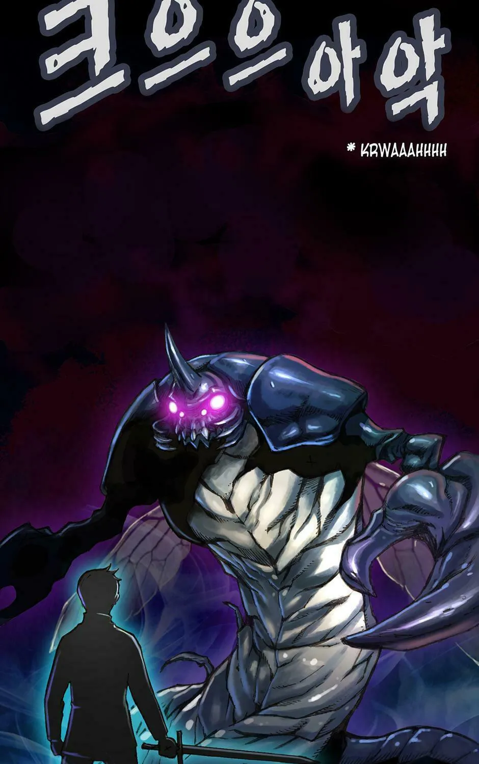 Read The Legendary Moonlight Sculptor chapter 21 image 55 on Lezhin