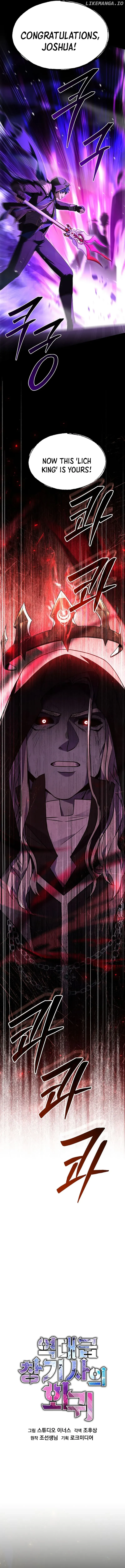 Read The Legendary Spearman Returns chapter 124.3 image 2 on Lezhin