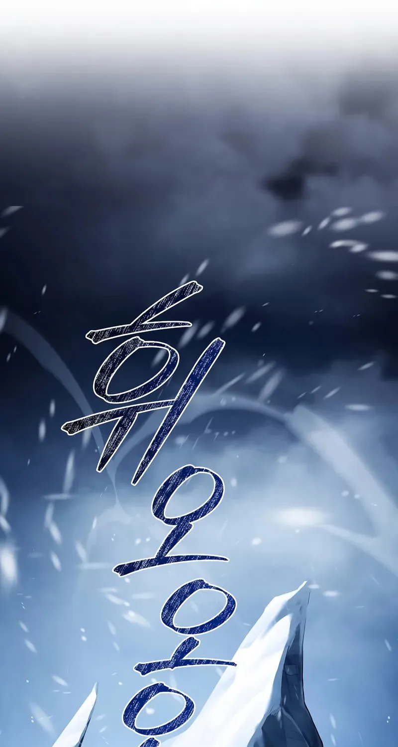 Read The Legendary Spearman Returns chapter 181 image 125 on Lezhin