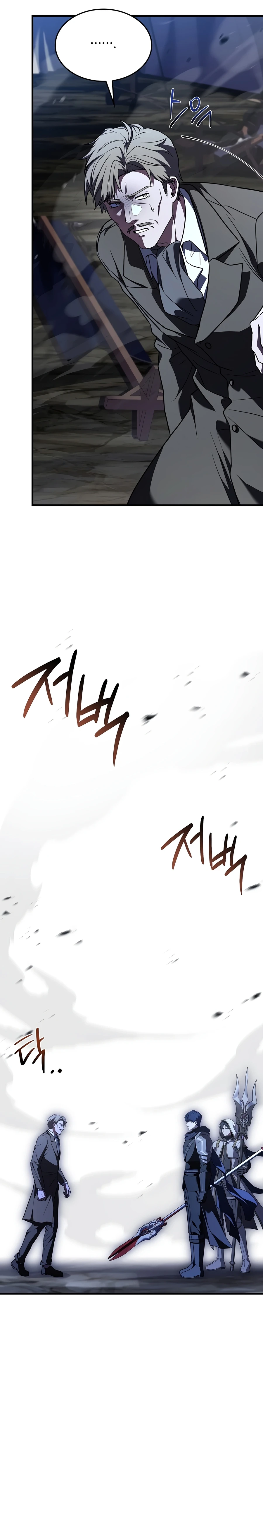 Read The Legendary Spearman Returns chapter 201 image 29 on Lezhin