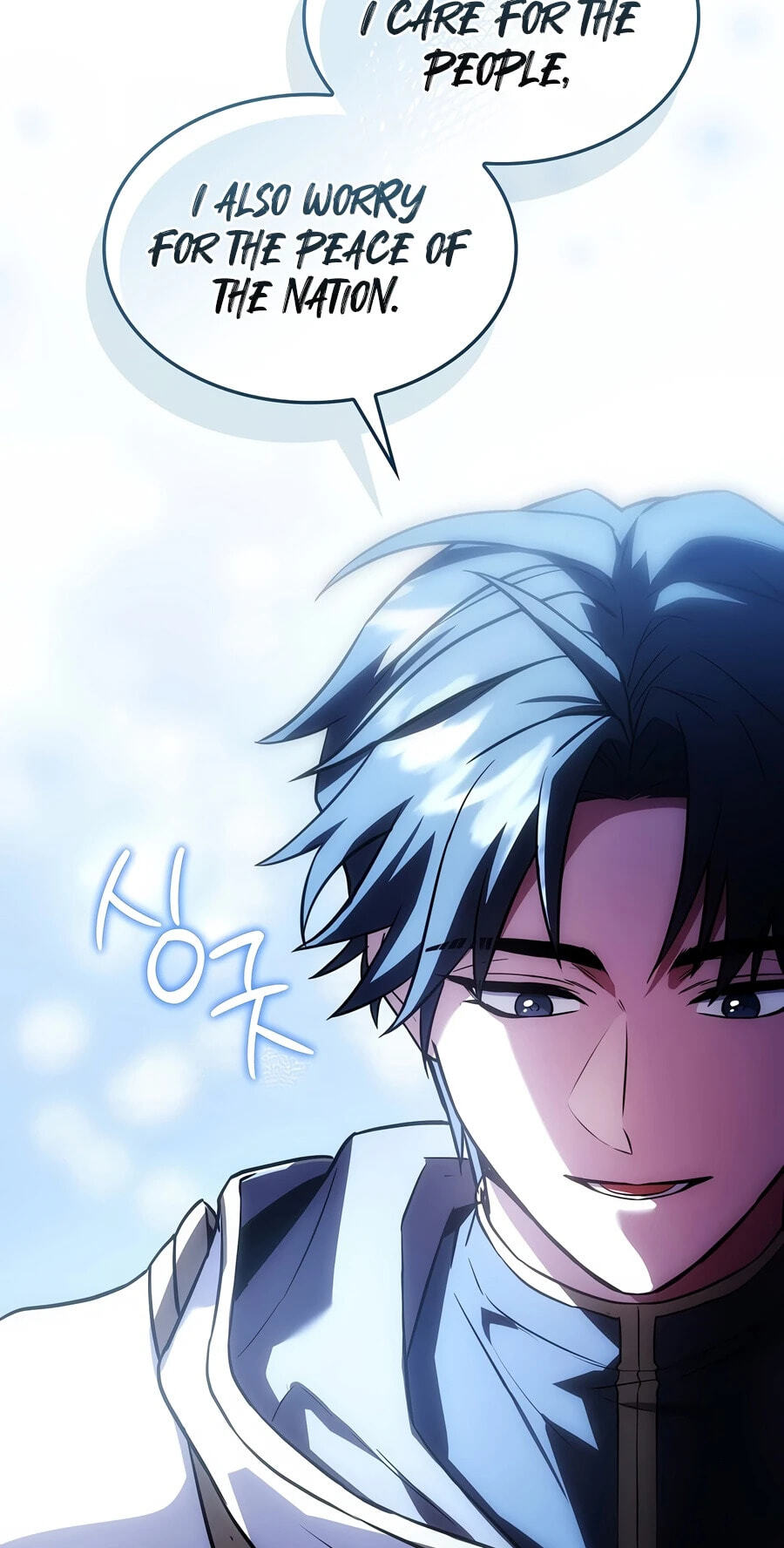 Read The Legendary Spearman Returns chapter 202 image 101 on Lezhin