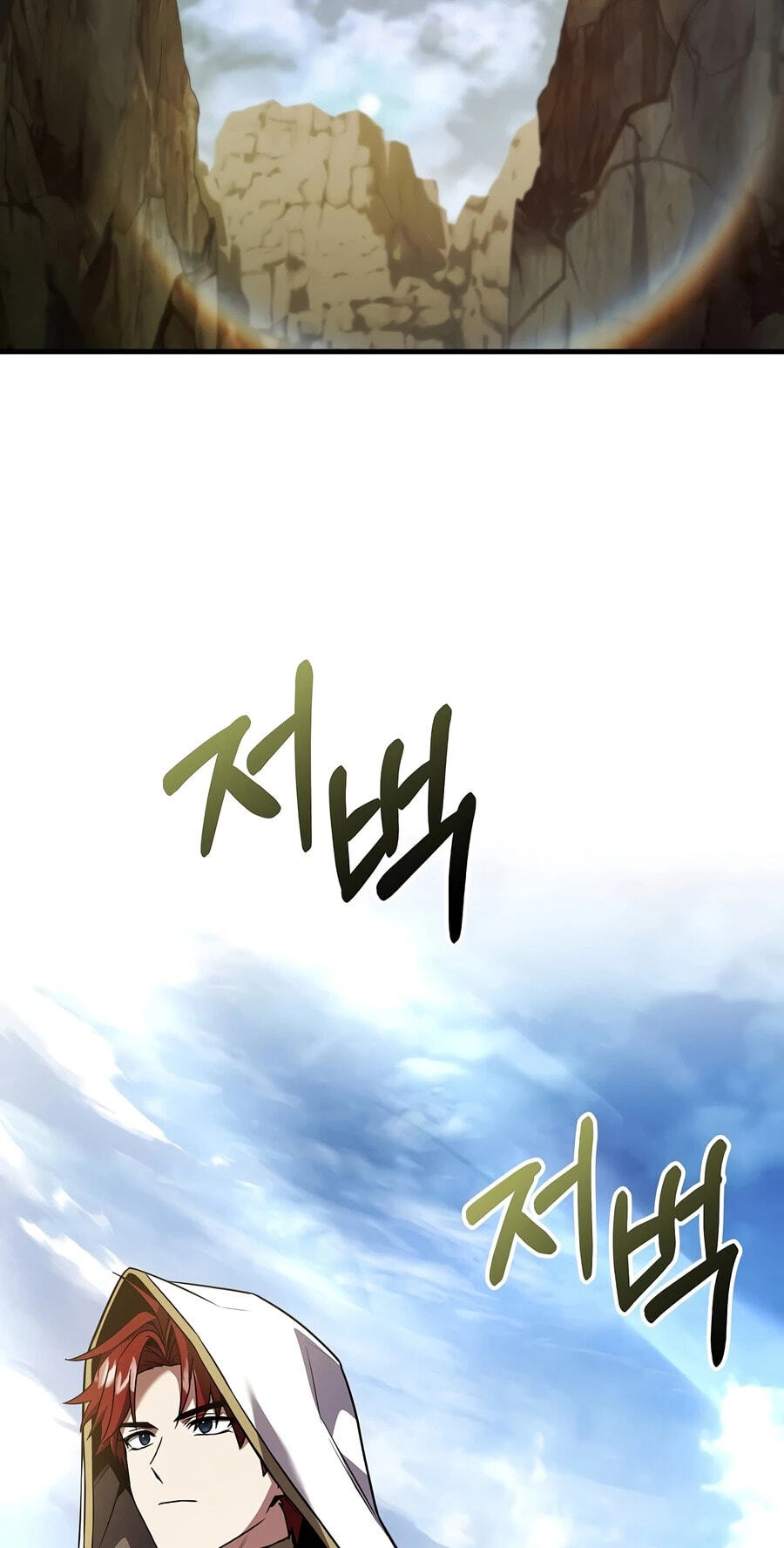Read The Legendary Spearman Returns chapter 204 image 59 on Lezhin