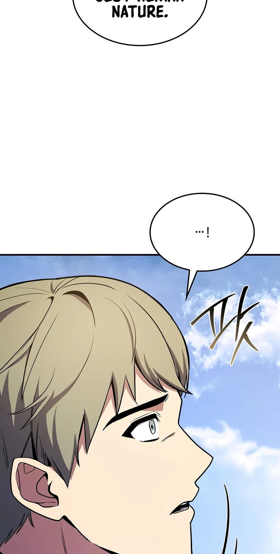 Read The Legendary Spearman Returns chapter 204 image 85 on Lezhin