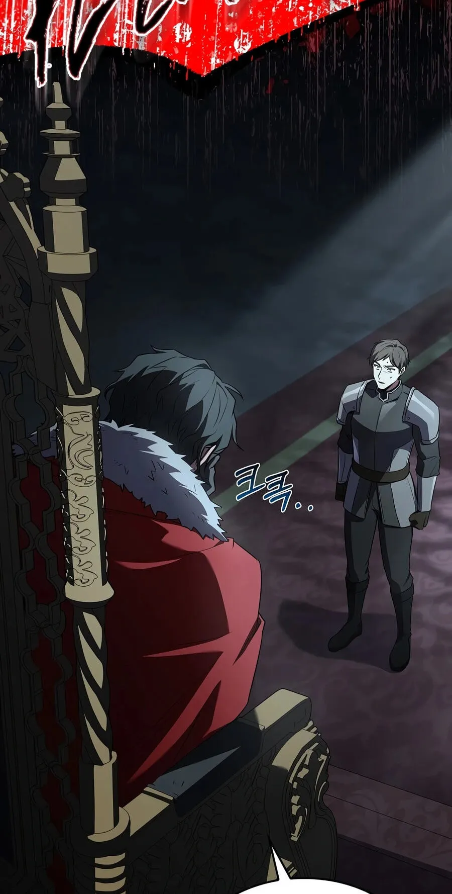 Read The Legendary Spearman Returns chapter 207 image 24 on Lezhin