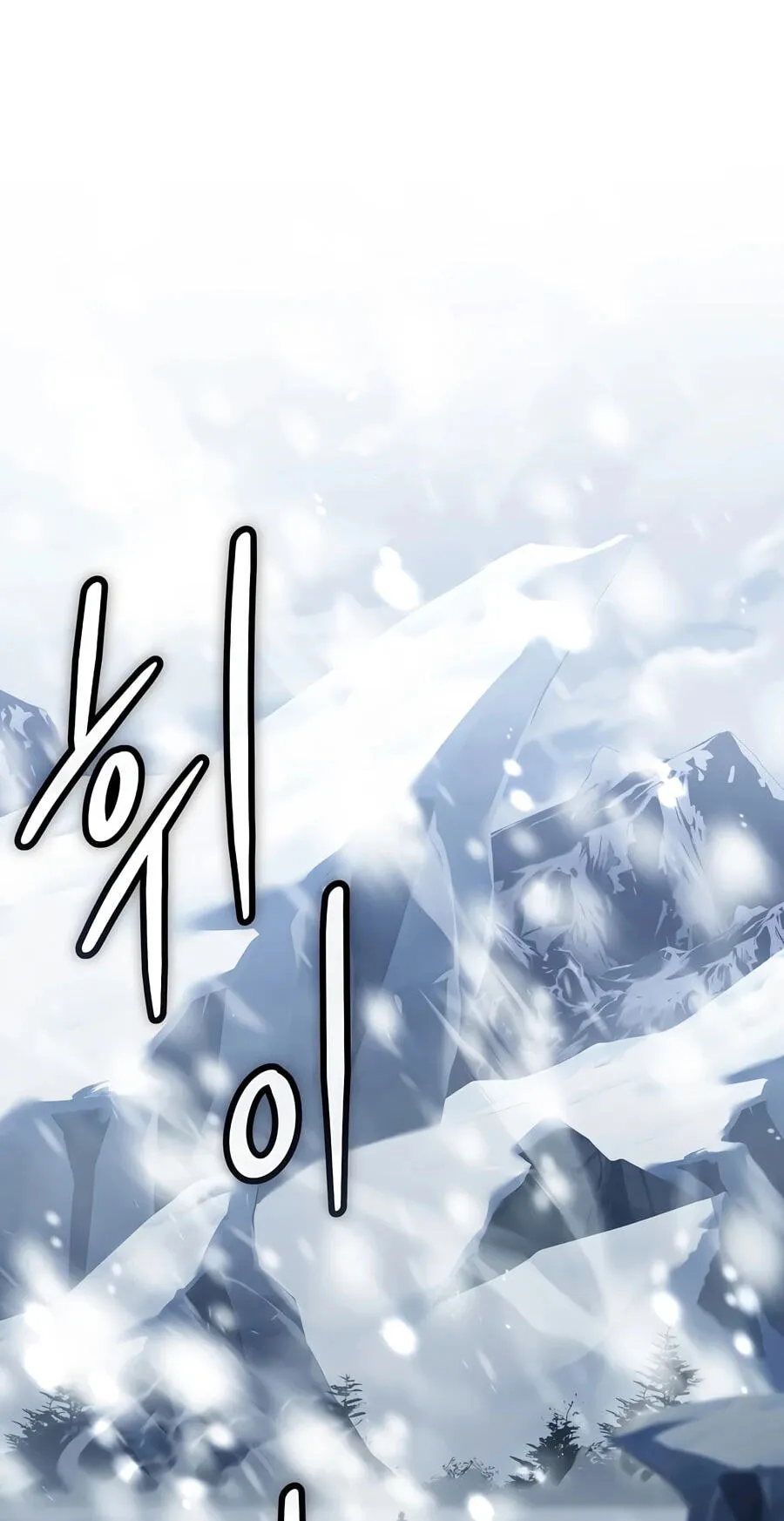 Read The Legendary Spearman Returns chapter 208 image 34 on Lezhin