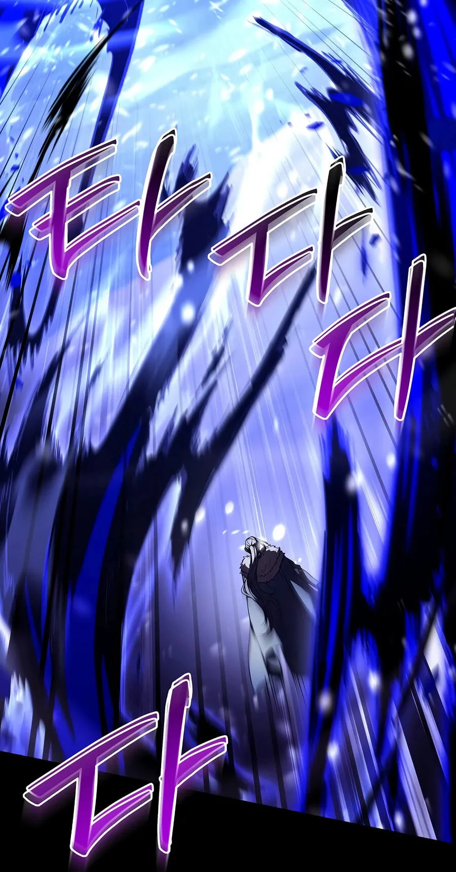 Read The Legendary Spearman Returns chapter 210 image 5 on Lezhin