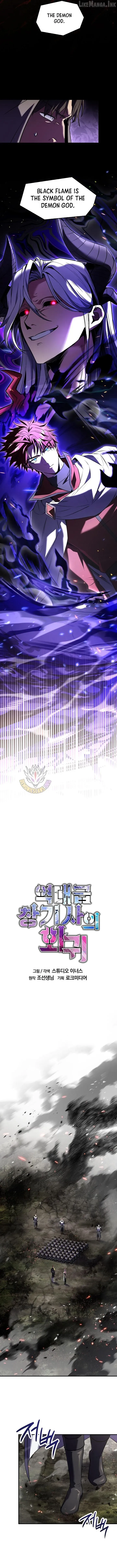Read The Legendary Spearman Returns chapter 213 image 2 on Lezhin