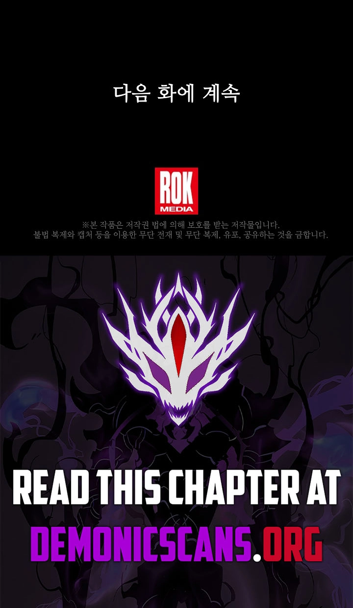 Read The Legendary Spearman Returns chapter 214 image 82 on Lezhin