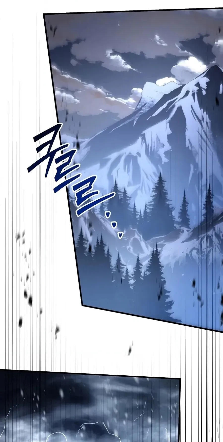 Read The Legendary Spearman Returns chapter 215 image 48 on Lezhin