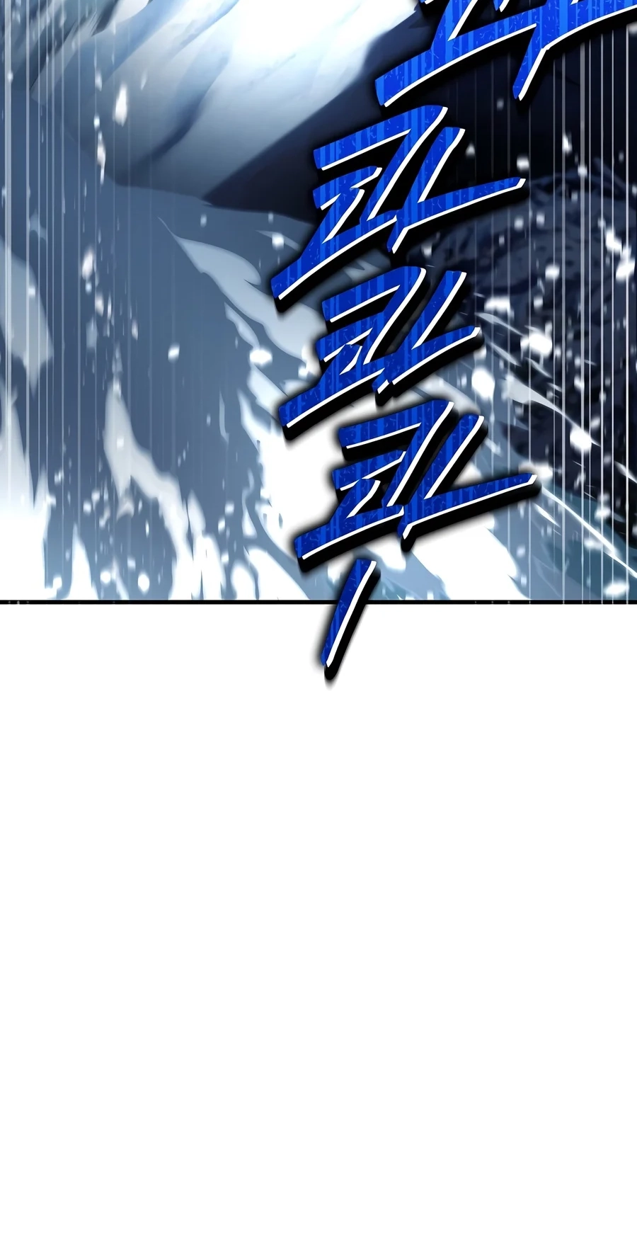 Read The Legendary Spearman Returns chapter 215 image 53 on Lezhin