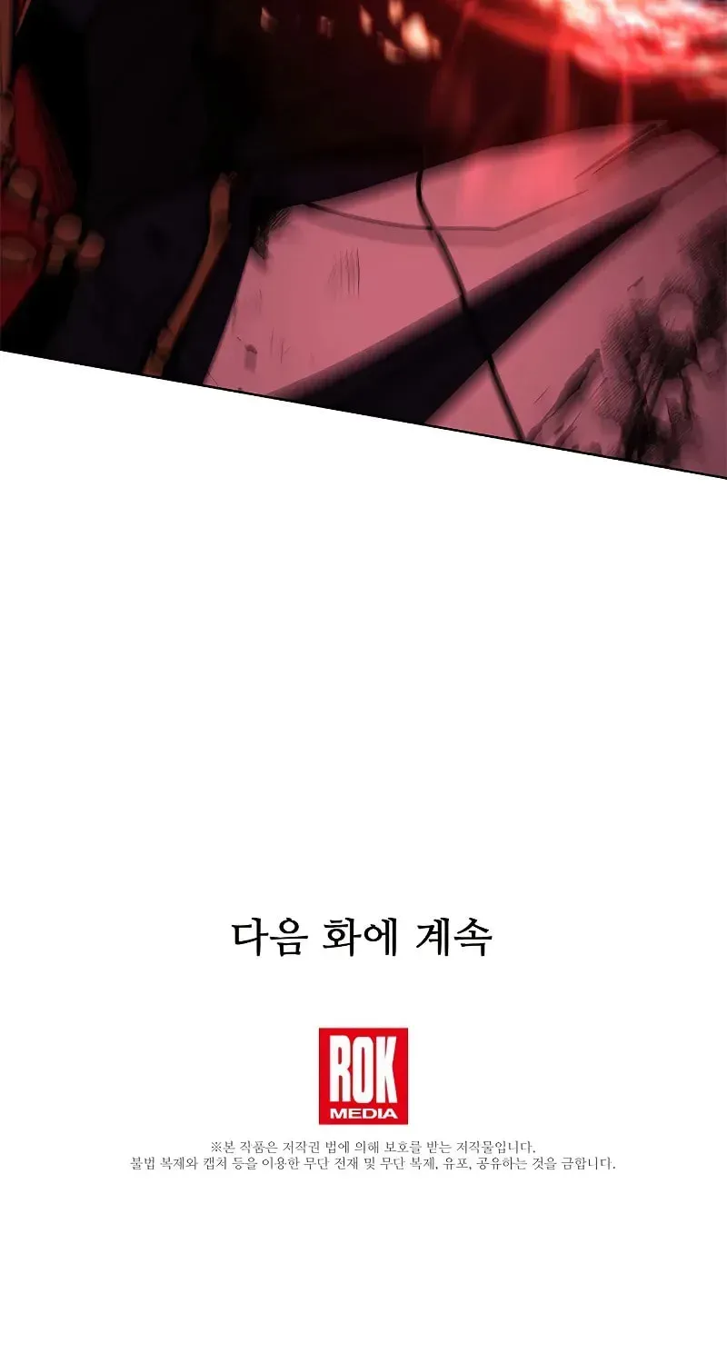 Read The Legendary Spearman Returns chapter 3.1 image 160 on Lezhin