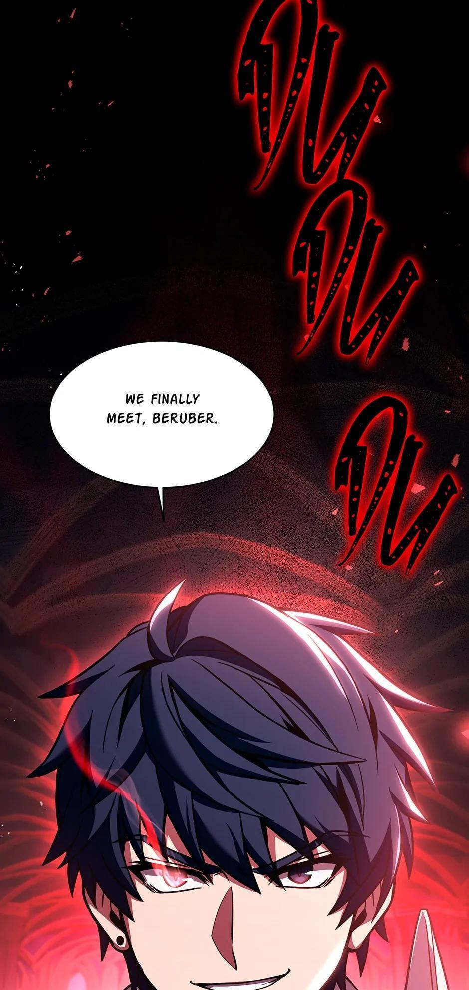 Read The Legendary Spearman Returns chapter 42.5 image 1 on Lezhin