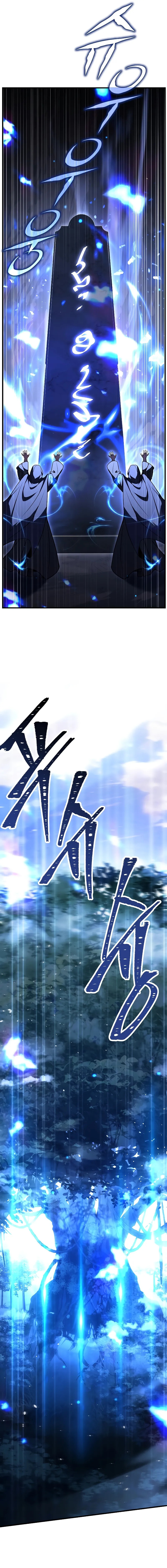 Read The Legendary Spearman Returns chapter 44.1 image 6 on Lezhin