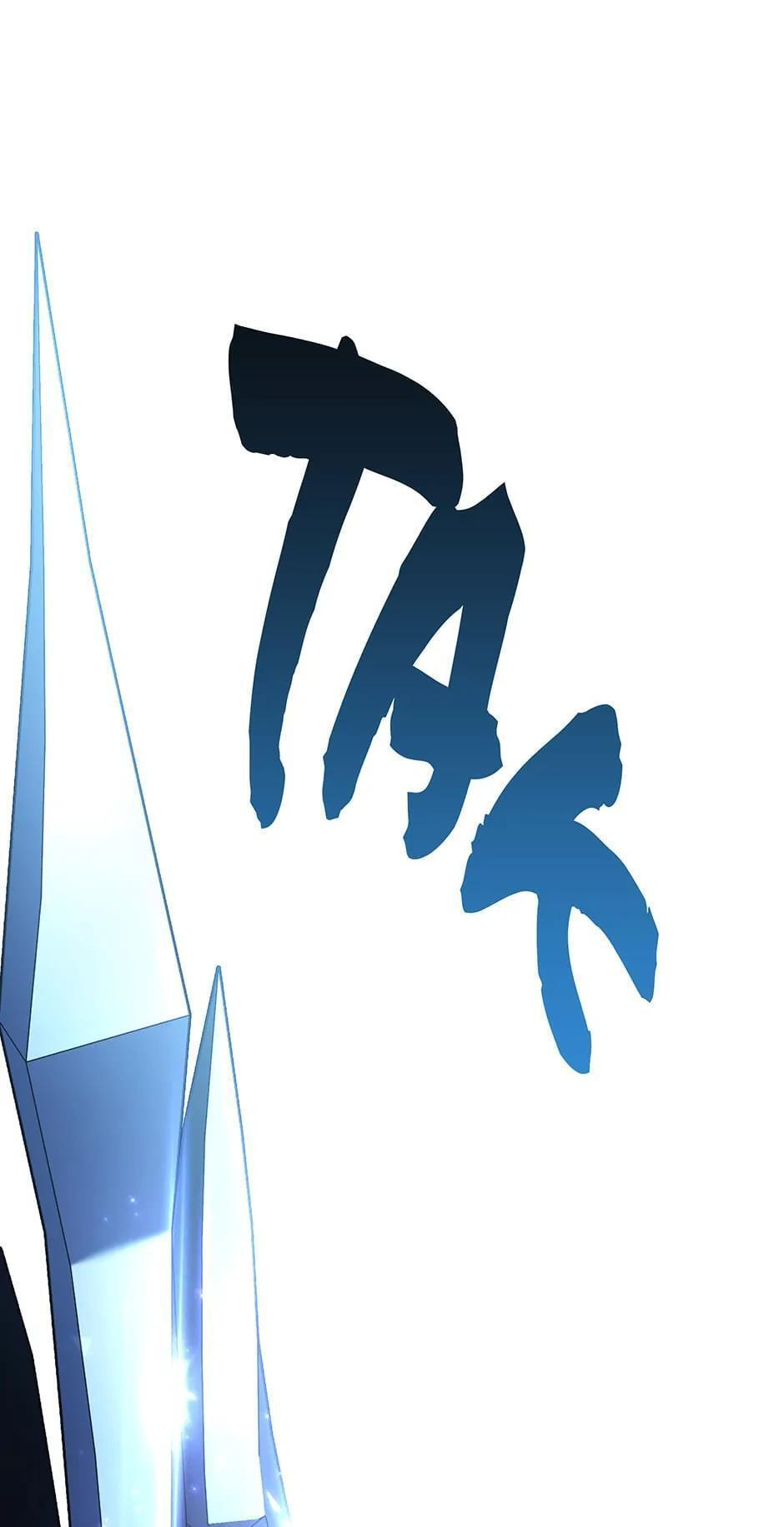 Read The Legendary Spearman Returns chapter 45.3 image 129 on Lezhin