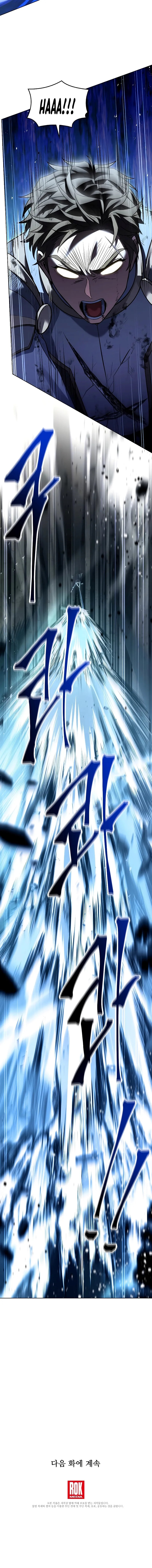 Read The Legendary Spearman Returns chapter 46.3 image 19 on Lezhin
