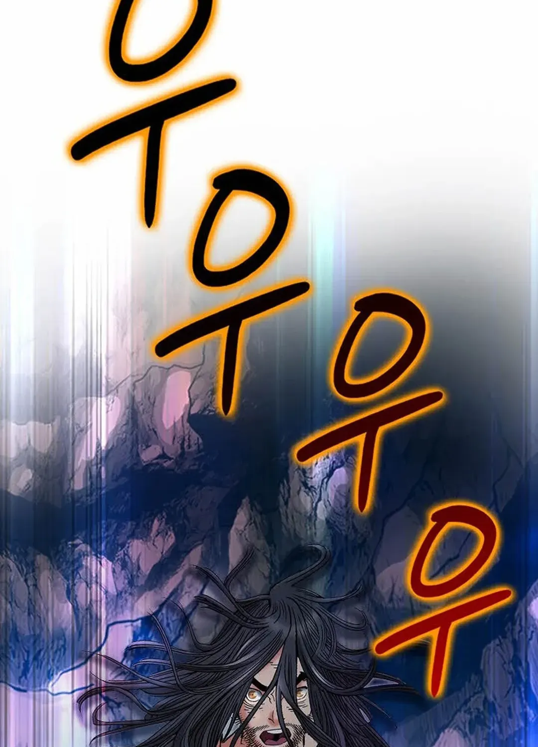 The Legends of the Two Tigers Chapter 1 page 103 - 