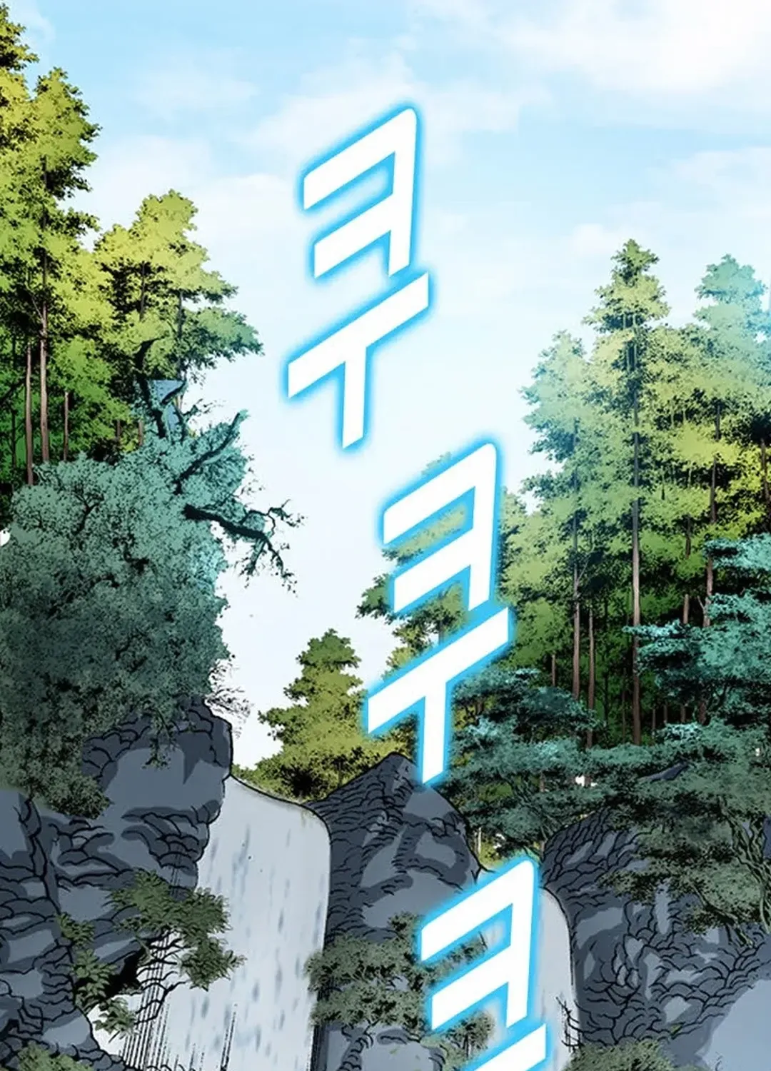 The Legends of the Two Tigers Chapter 1 page 121 - 