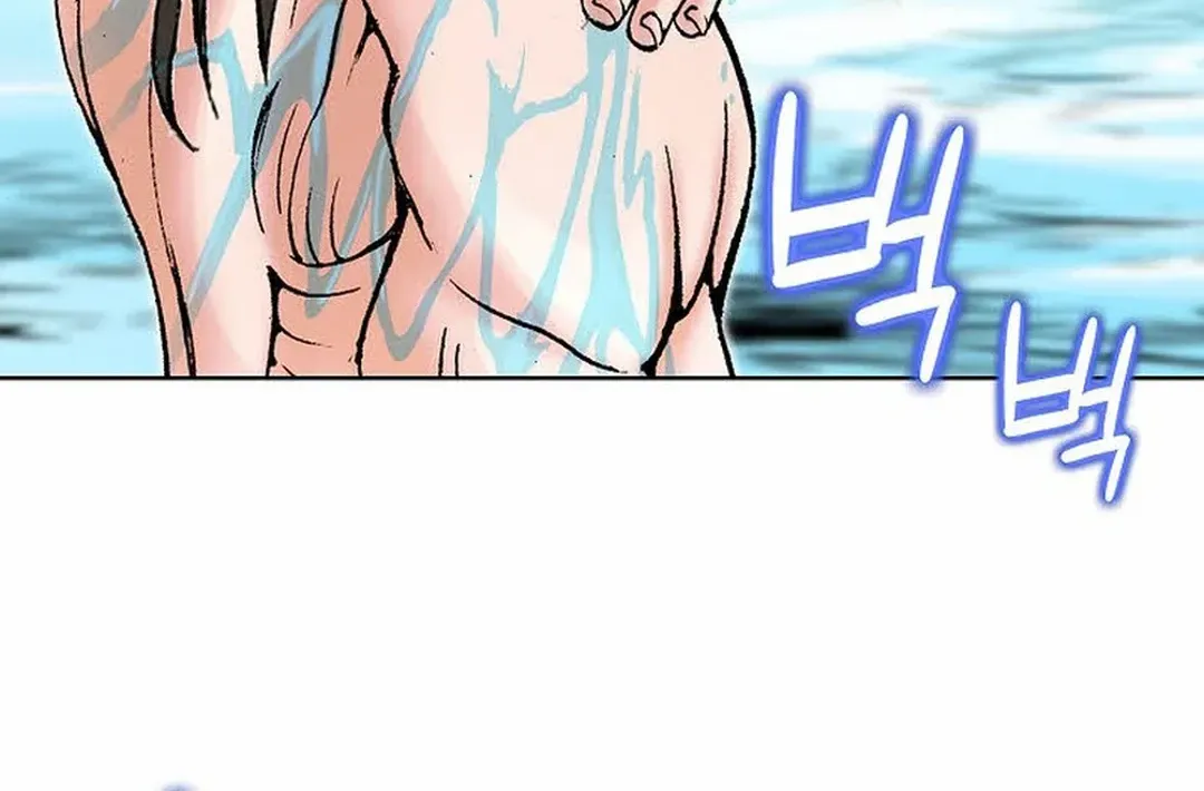 The Legends of the Two Tigers Chapter 1 page 127 - 