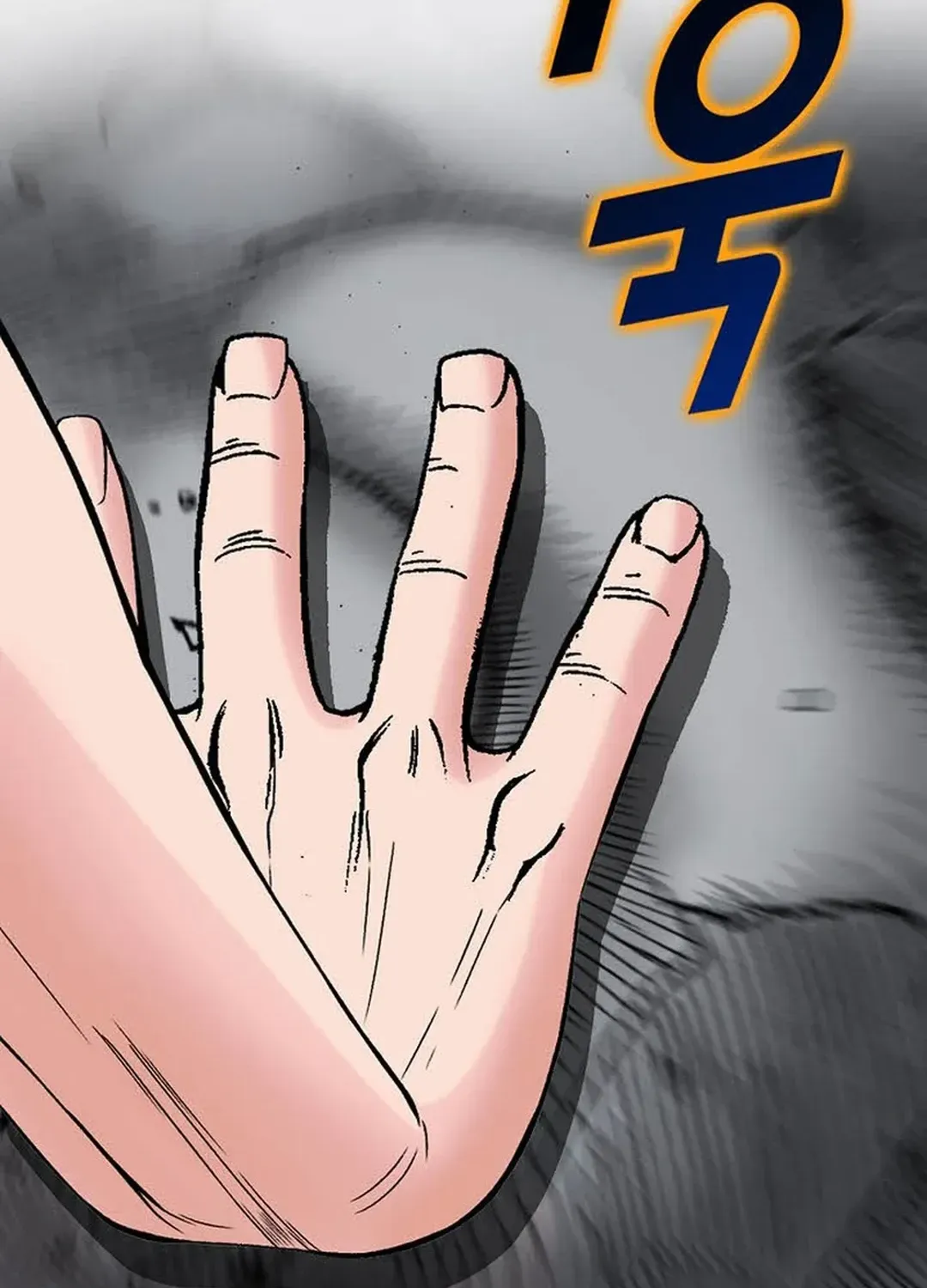 The Legends of the Two Tigers Chapter 1 page 185 - 