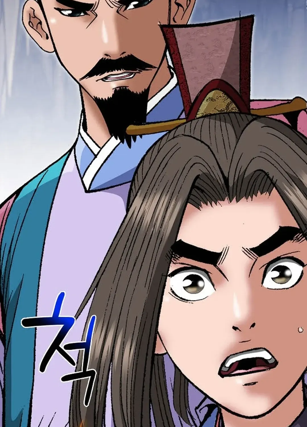 The Legends of the Two Tigers Chapter 1 page 25 - 