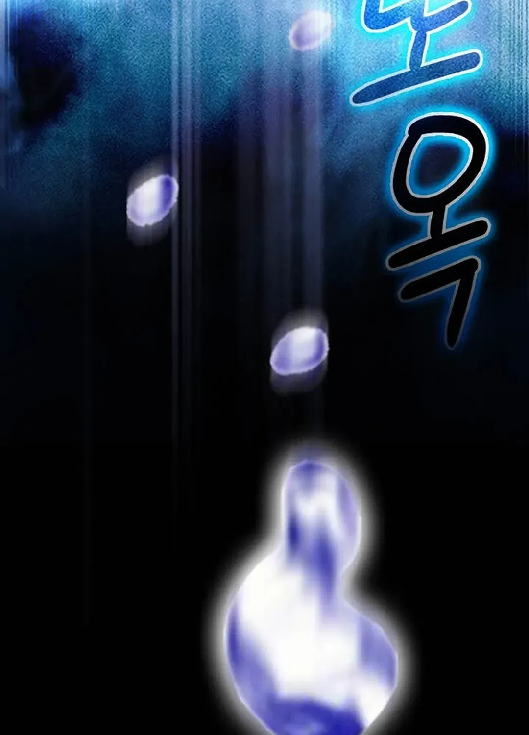 The Legends of the Two Tigers Chapter 1 page 52 - 