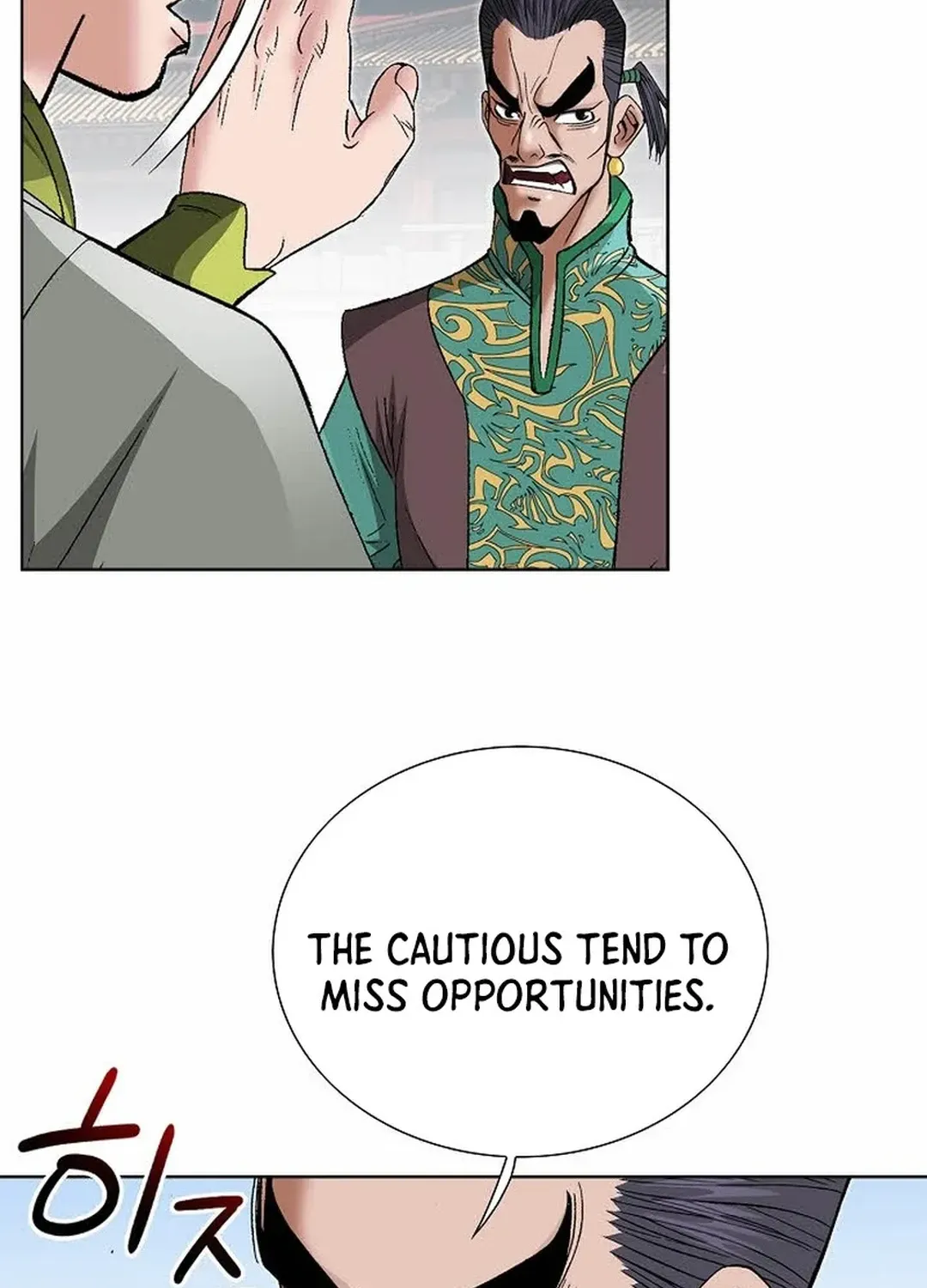 The Legends of the Two Tigers Chapter 10 page 24 - 