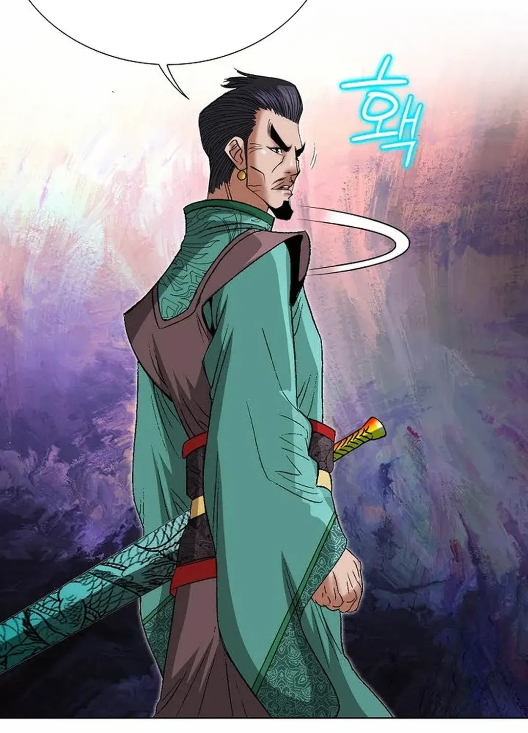 The Legends of the Two Tigers Chapter 10 page 26 - 