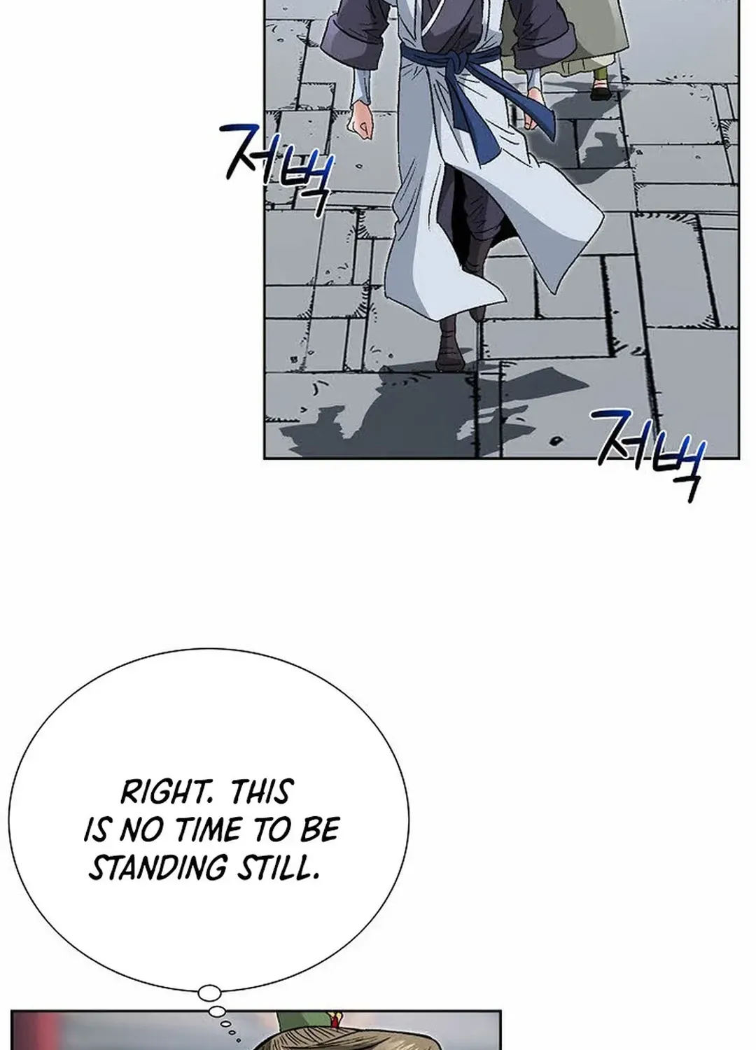 The Legends of the Two Tigers Chapter 10 page 34 - 