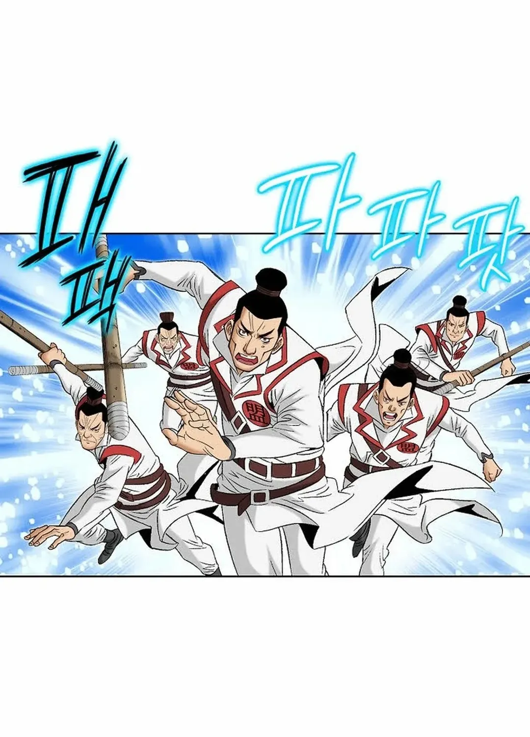 The Legends of the Two Tigers Chapter 10 page 51 - 