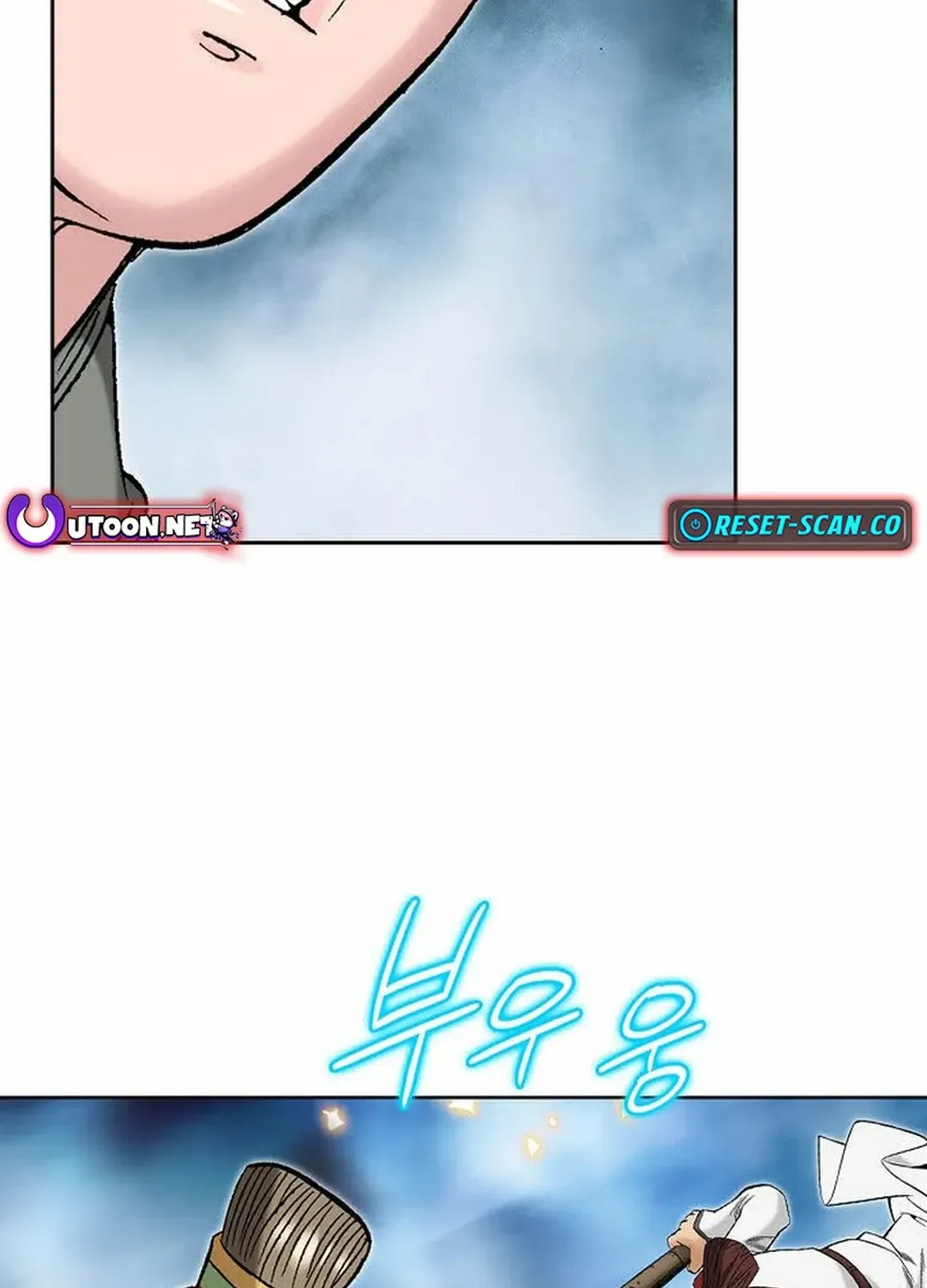 The Legends of the Two Tigers Chapter 10 page 71 - 