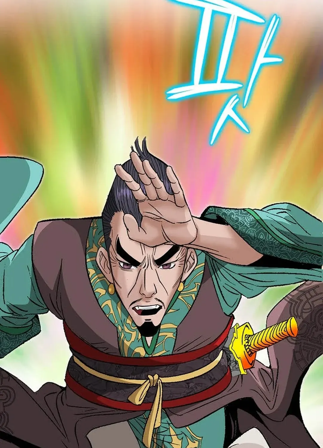 The Legends of the Two Tigers Chapter 10 page 93 - 