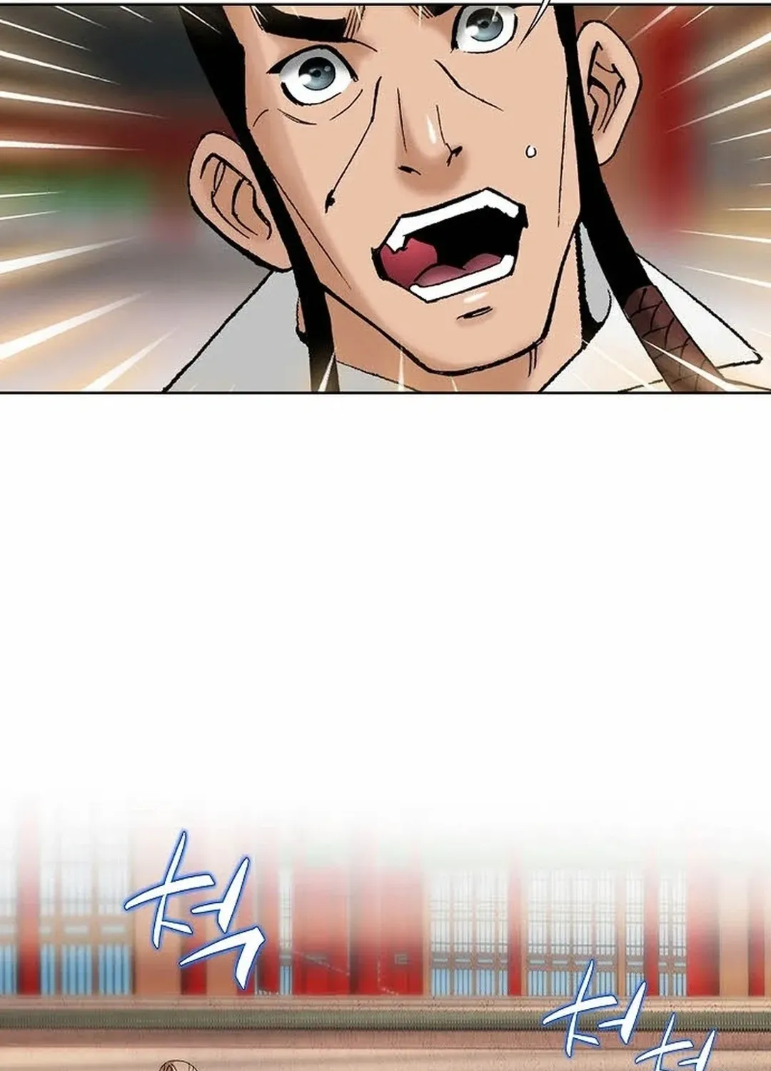 The Legends of the Two Tigers Chapter 11 page 57 - 