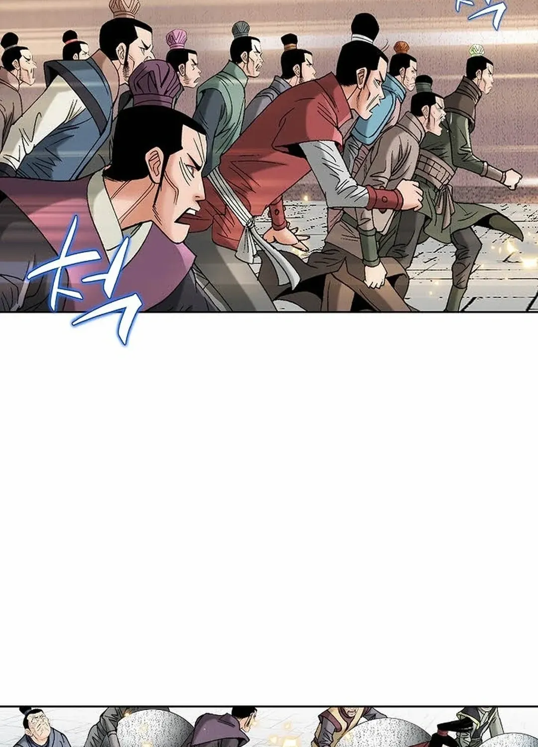 The Legends of the Two Tigers Chapter 11 page 58 - 