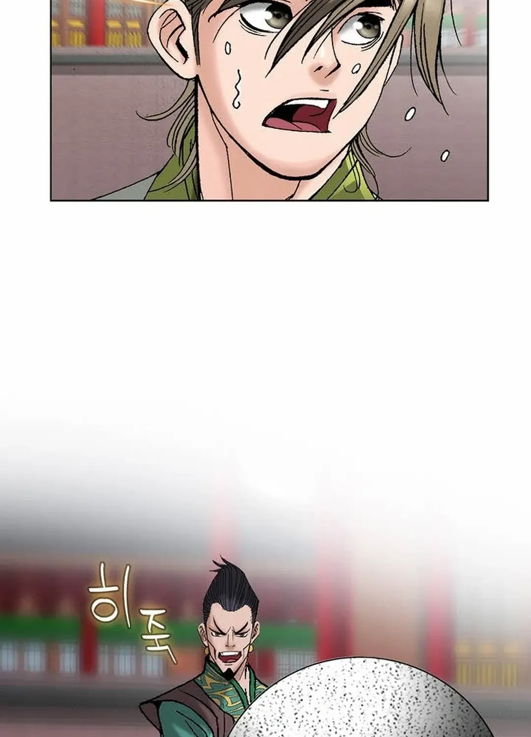 The Legends of the Two Tigers Chapter 11 page 83 - 