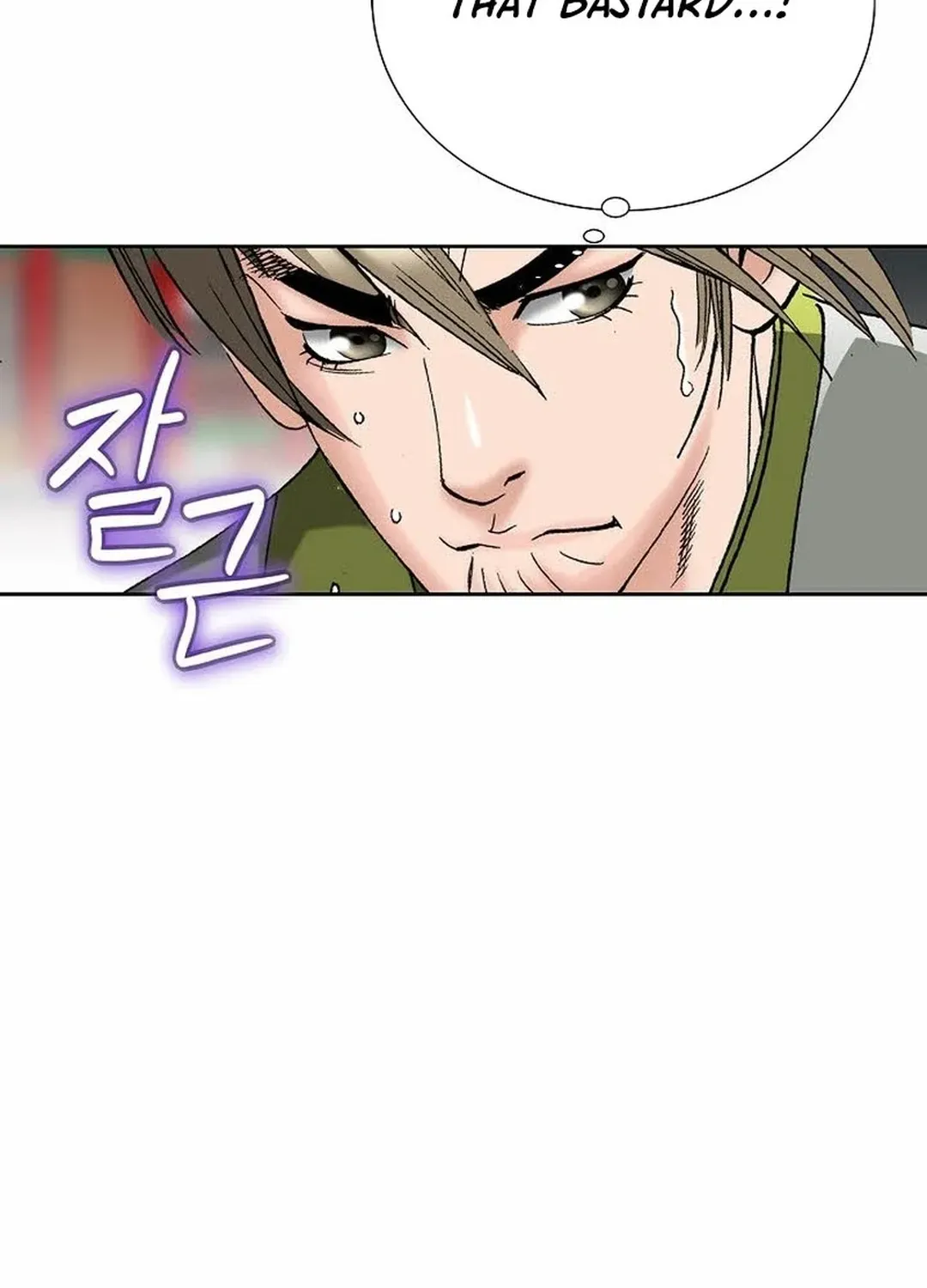 The Legends of the Two Tigers Chapter 11 page 85 - 