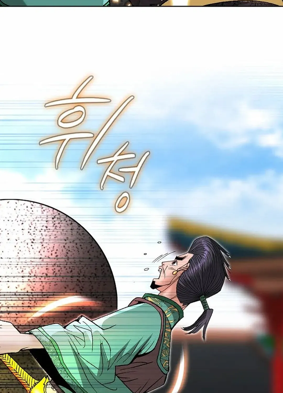 The Legends of the Two Tigers Chapter 11 page 99 - 