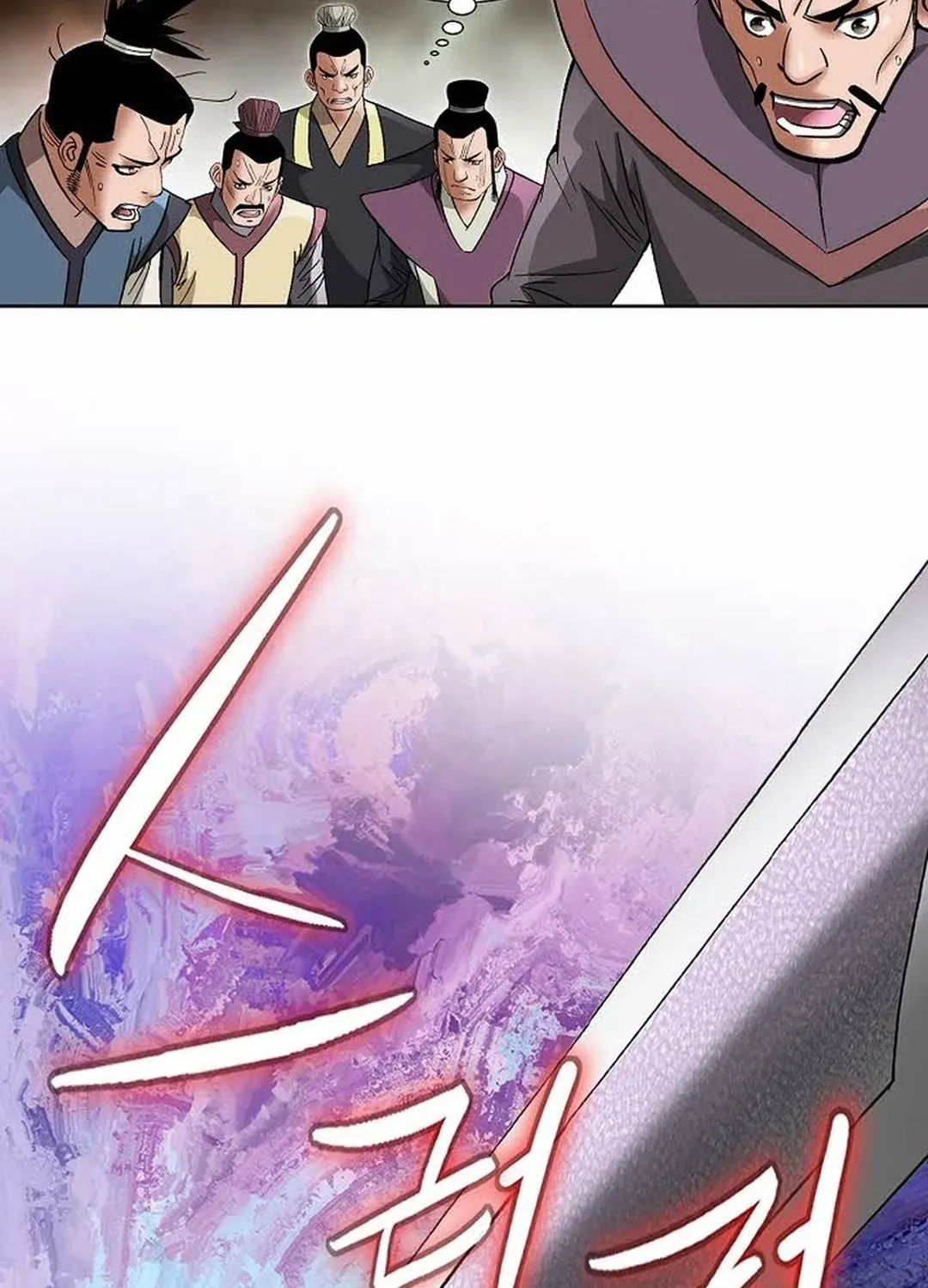 The Legends of the Two Tigers Chapter 12 page 15 - 