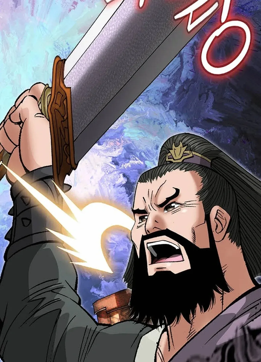 The Legends of the Two Tigers Chapter 12 page 16 - 
