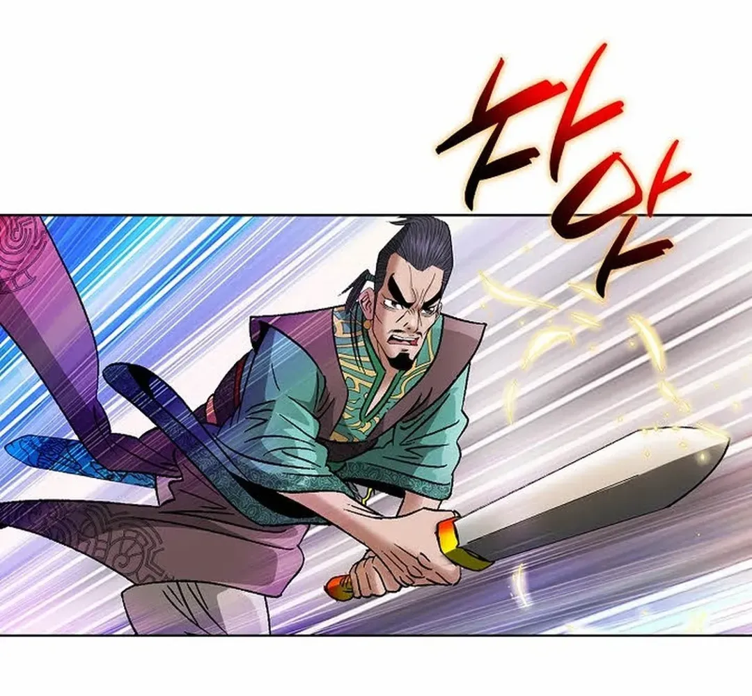 The Legends of the Two Tigers Chapter 12 page 34 - 