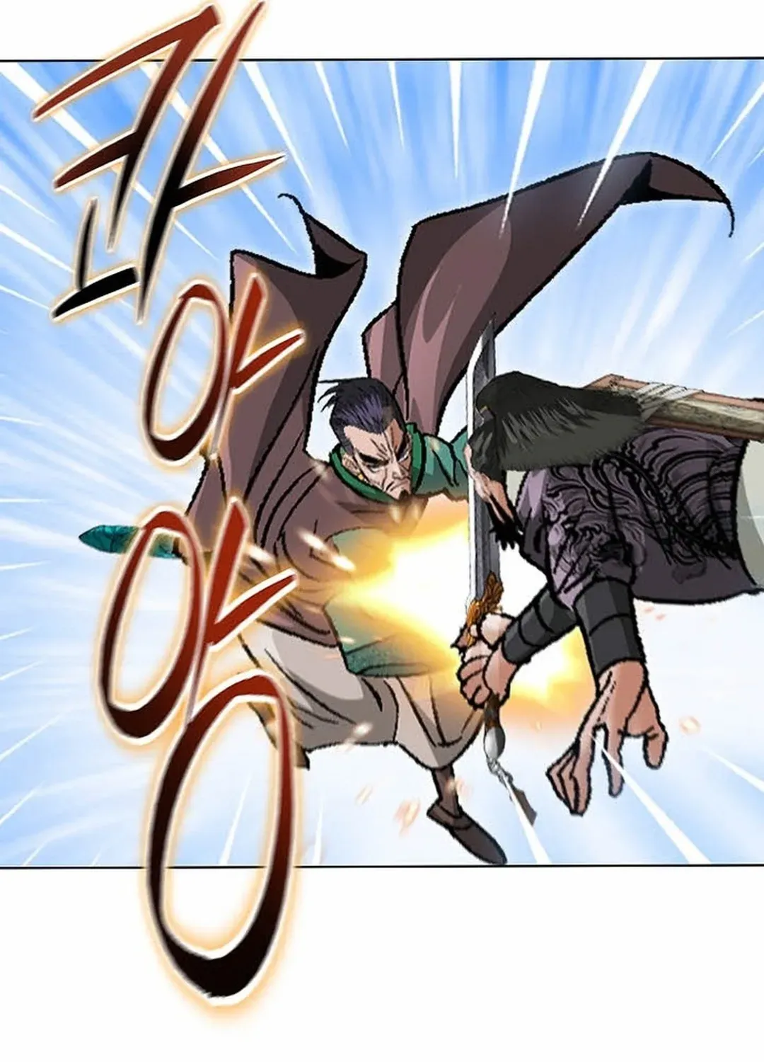 The Legends of the Two Tigers Chapter 12 page 42 - 
