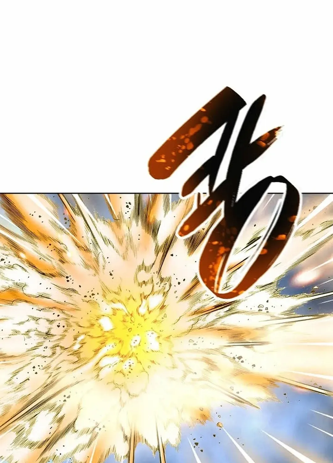The Legends of the Two Tigers Chapter 12 page 43 - 