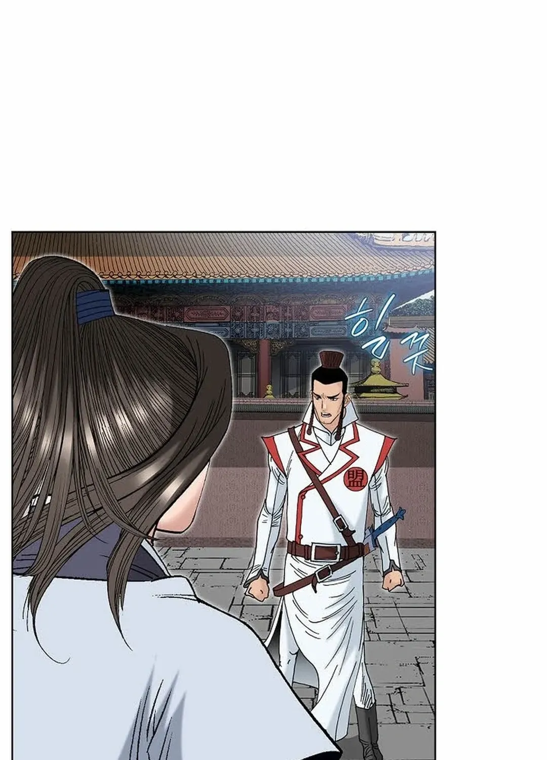 The Legends of the Two Tigers Chapter 12 page 57 - 