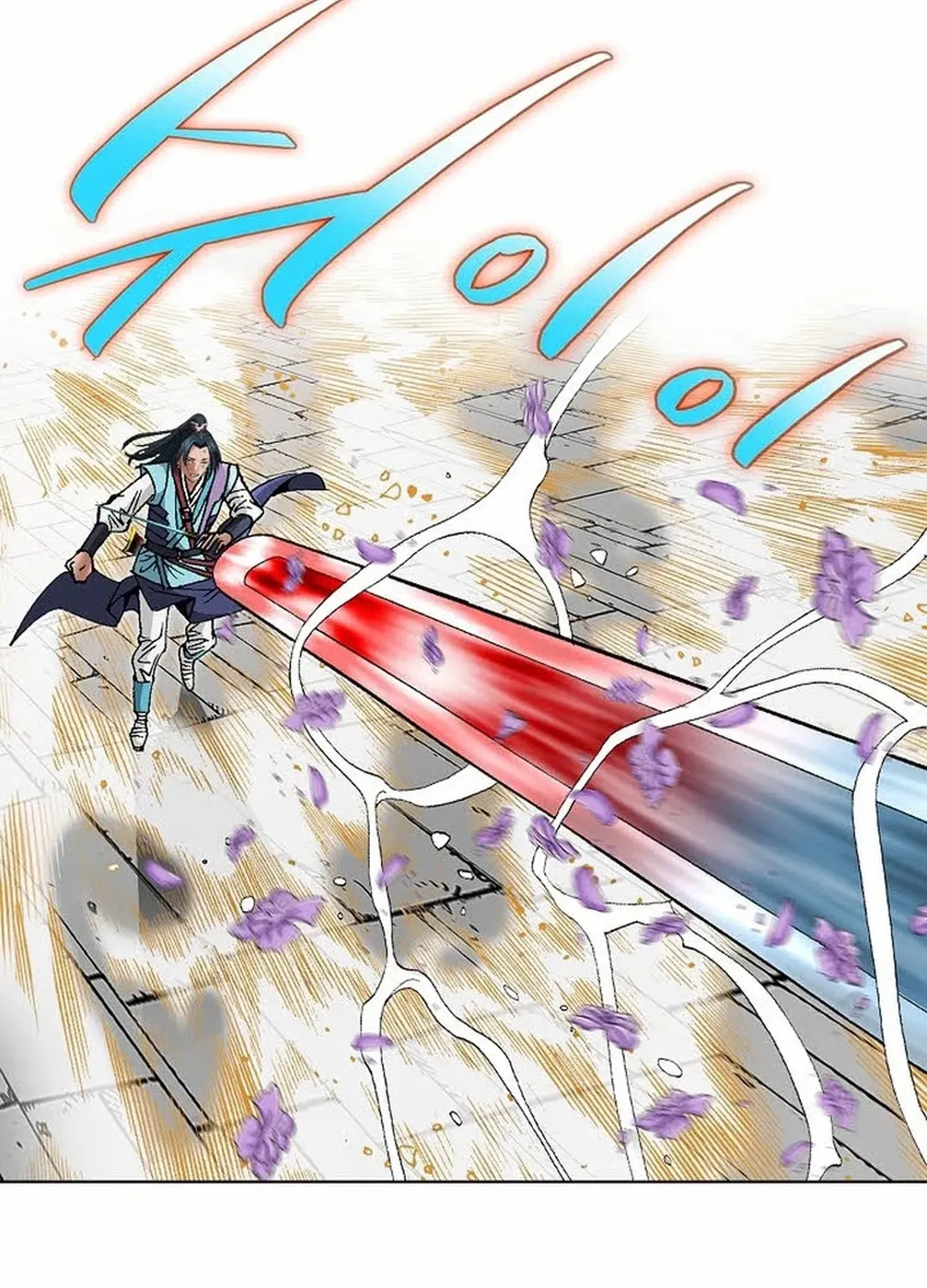 The Legends of the Two Tigers Chapter 13 page 11 - 