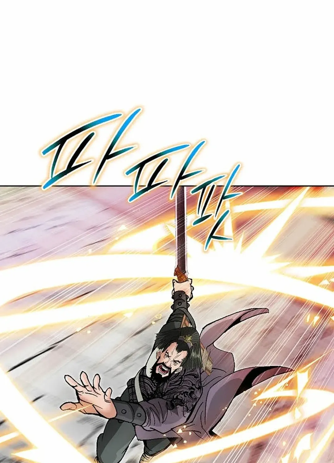 The Legends of the Two Tigers Chapter 13 page 105 - 