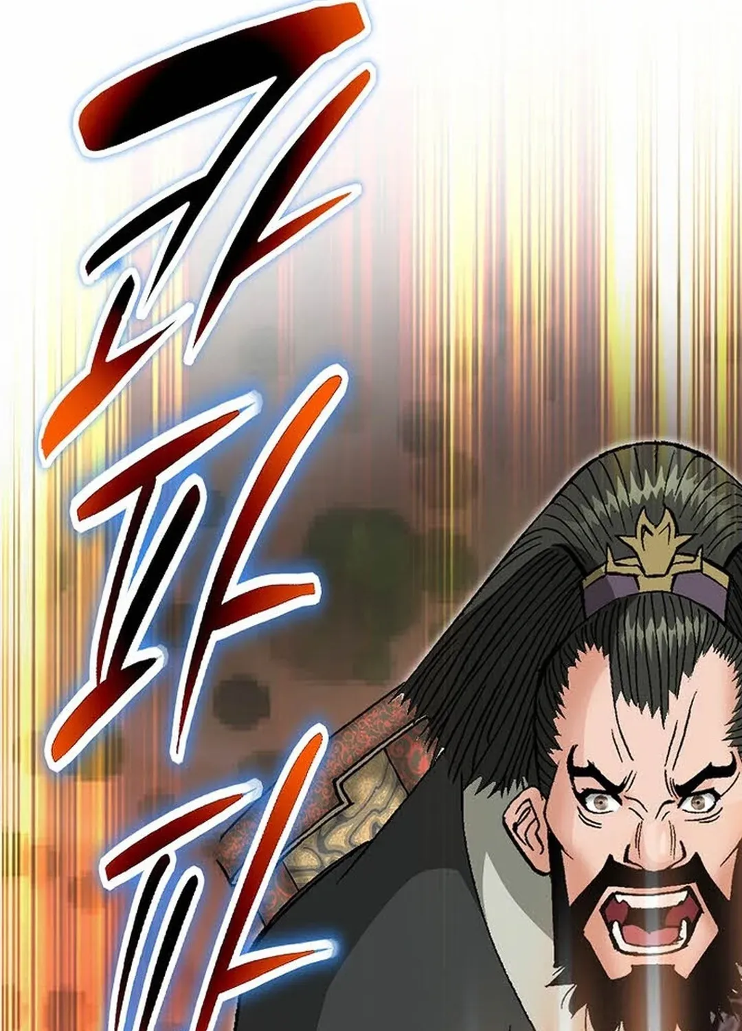 The Legends of the Two Tigers Chapter 13 page 116 - 