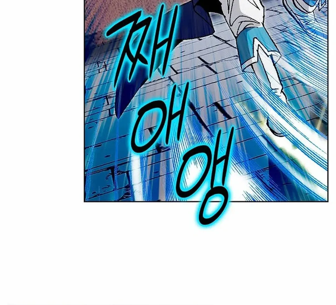 The Legends of the Two Tigers Chapter 13 page 13 - 