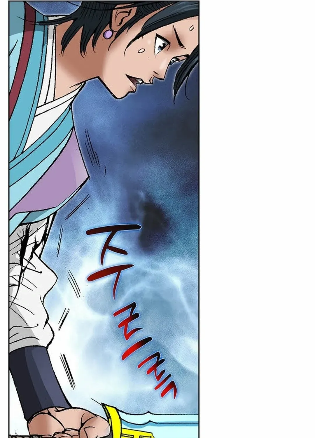 The Legends of the Two Tigers Chapter 13 page 14 - 