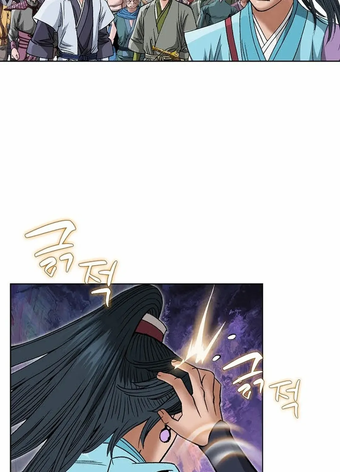 The Legends of the Two Tigers Chapter 13 page 42 - 